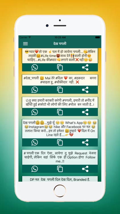 Best Hindi Status 2019 screenshot-5