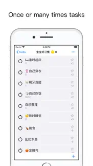 kuibu iphone capturas de pantalla 2