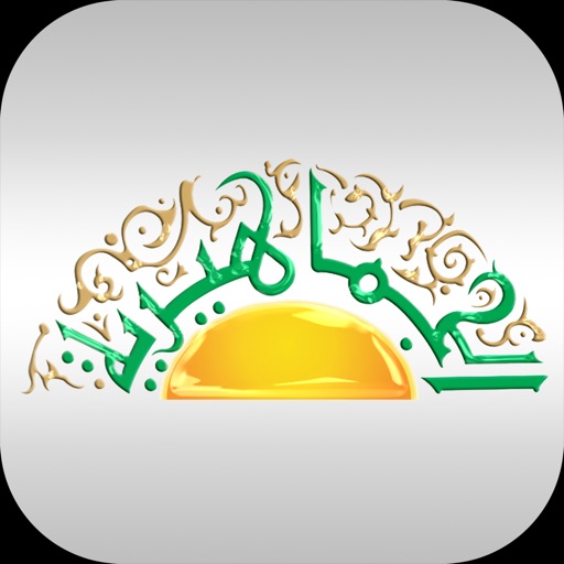 قناة الجماهيرية