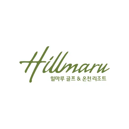 동훈 힐마루 골프 & 온천리조트 Читы