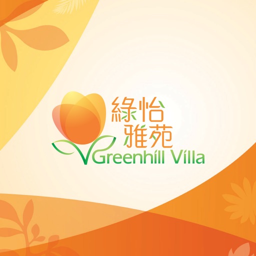 Greenhill Villa icon