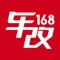 车改168将汽车改装所需要的“设计、品质、定制、价格、服务”融为一体，专为供应商与改装厂提供服务。