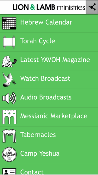Lion and Lamb Ministries Screenshot