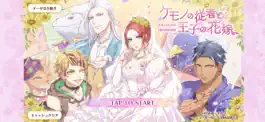 Game screenshot ケモノの従者と王子の花嫁 mod apk