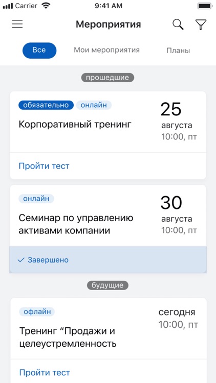 On-Boarding screenshot-3