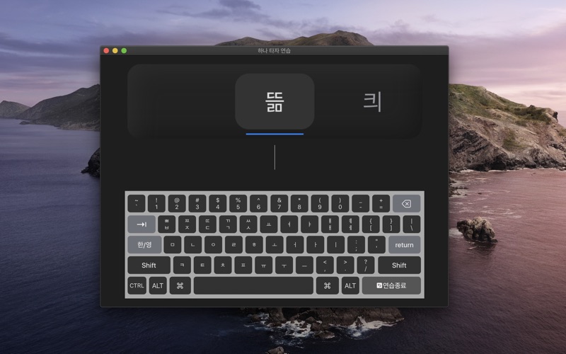 Screenshot #3 pour HanaTypewriter
