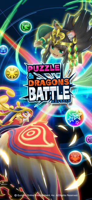 パズドラバトル をapp Storeで パズドラバトル をapp Storeで