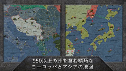 Strategy & Tactics Sandbox WW2のおすすめ画像2