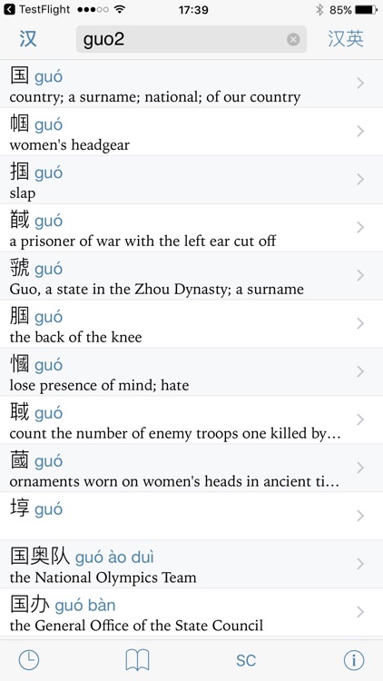 CJKI Chinese-English Dict.