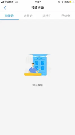 Game screenshot 创业慧康云e mod apk