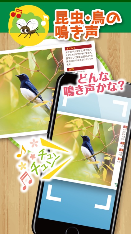 箕面公園まちやまナビ screenshot-4