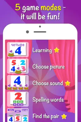 Game screenshot Russian language for kids hack