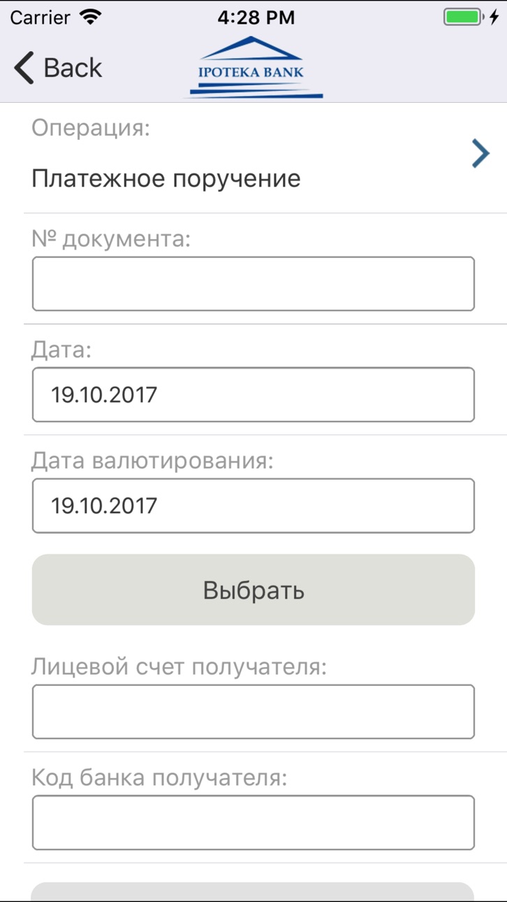iPhone screenshot