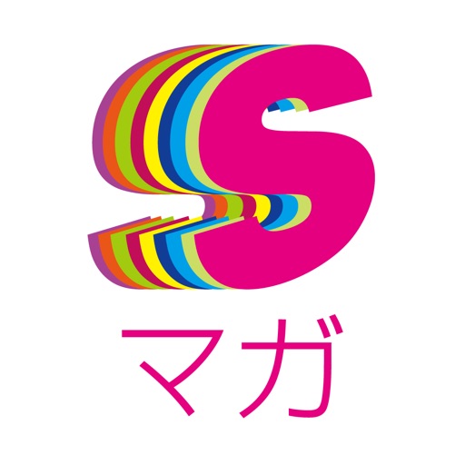 Sマガ Icon