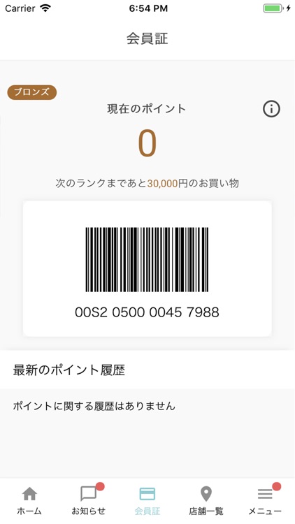 DALIA Hair salon screenshot-4