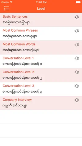 Game screenshot English Speaking For MM mod apk