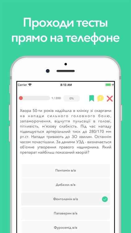KROK Plus - Krok testing app