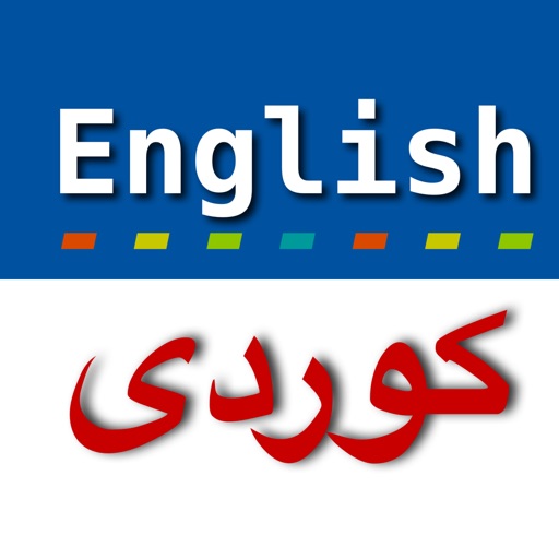 Kurd Kurd