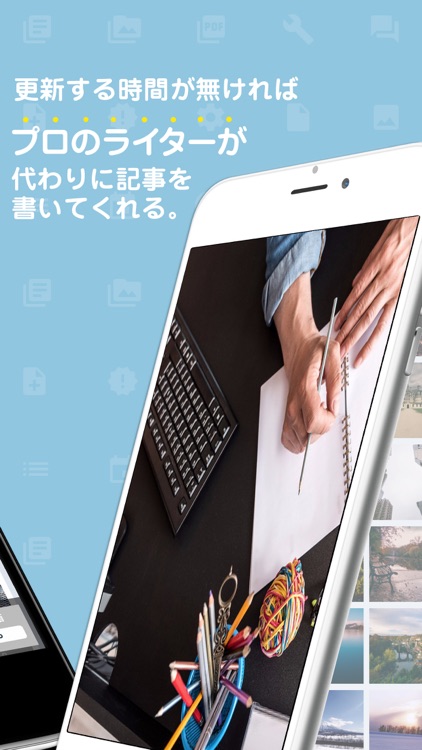 SimpleBook ver.2 - ホームページ管理 -