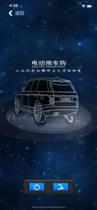 凯力朗智能 screenshot #3 for iPhone