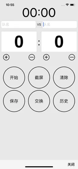 Game screenshot GScore-A good game tool mod apk