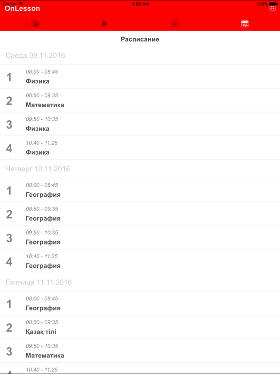 Screenshot #6 pour OnLesson