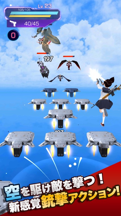 ラストガンスリンガー Screenshot