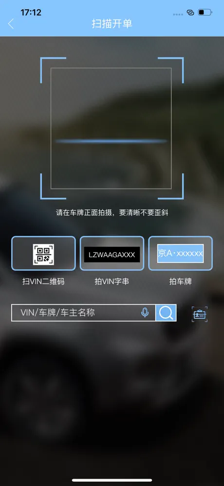 集团助手