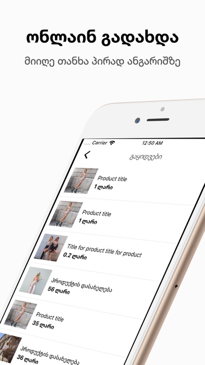 Melon - Discover. Buy. Sell. screenshot-4