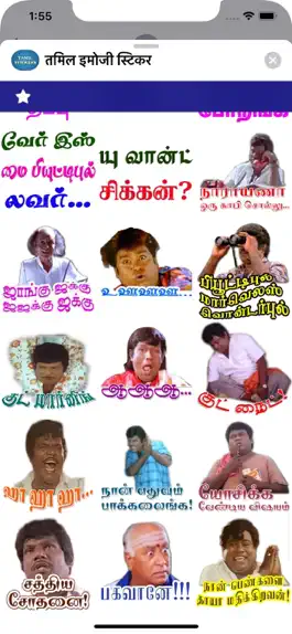 Game screenshot तमिल इमोजी स्टिकर mod apk