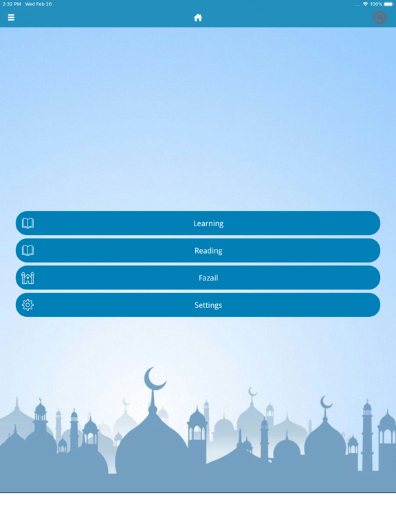 Screenshot #4 pour Learn Dua e Qunoot with Mp3