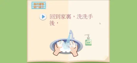 我的電子社交故事：為什麼要戴口罩