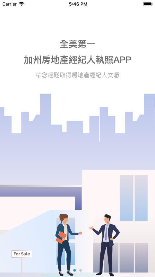 #1. Teaching724 (iOS) 由: DN INVESTMENT CORP.
