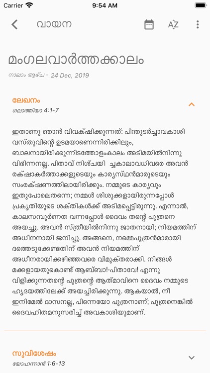 Syro-Malabar screenshot-5
