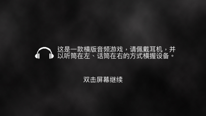 听游江湖 screenshot 2