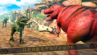 Jurassic Race Run: 恐竜 動物園 レースのおすすめ画像2