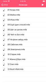 Audio Archive Player screenshot