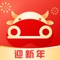 专注出行、打车服务69年的首汽集团开发的网约车/专车/租车出行平台,为您和家人提供