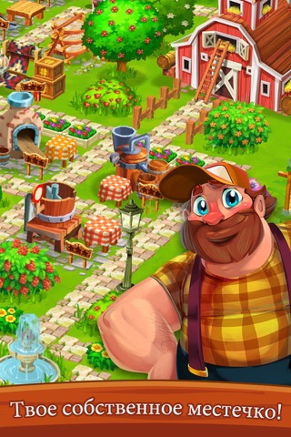 Top Farm screenshot 4