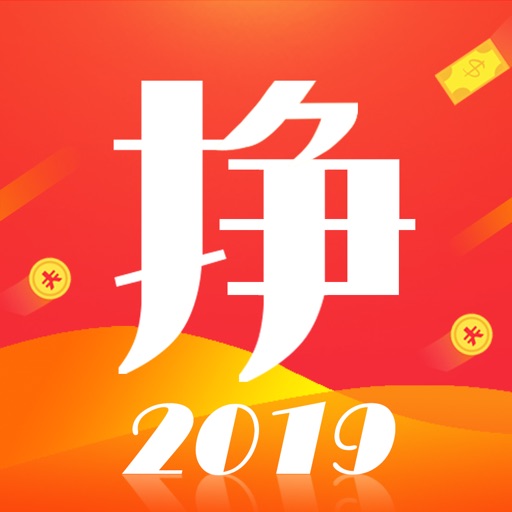 挣多多电商平台