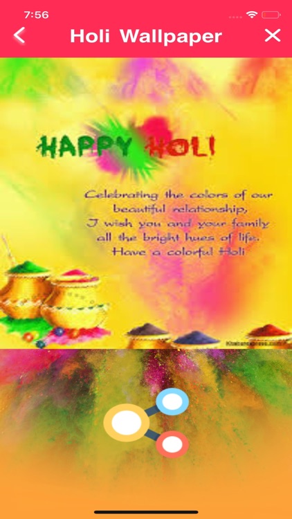 Gujju Holi Msg Wallpaper screenshot-3