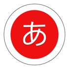 Hiragana