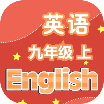 刘老师系列-译林版九上英语同步练习 Читы