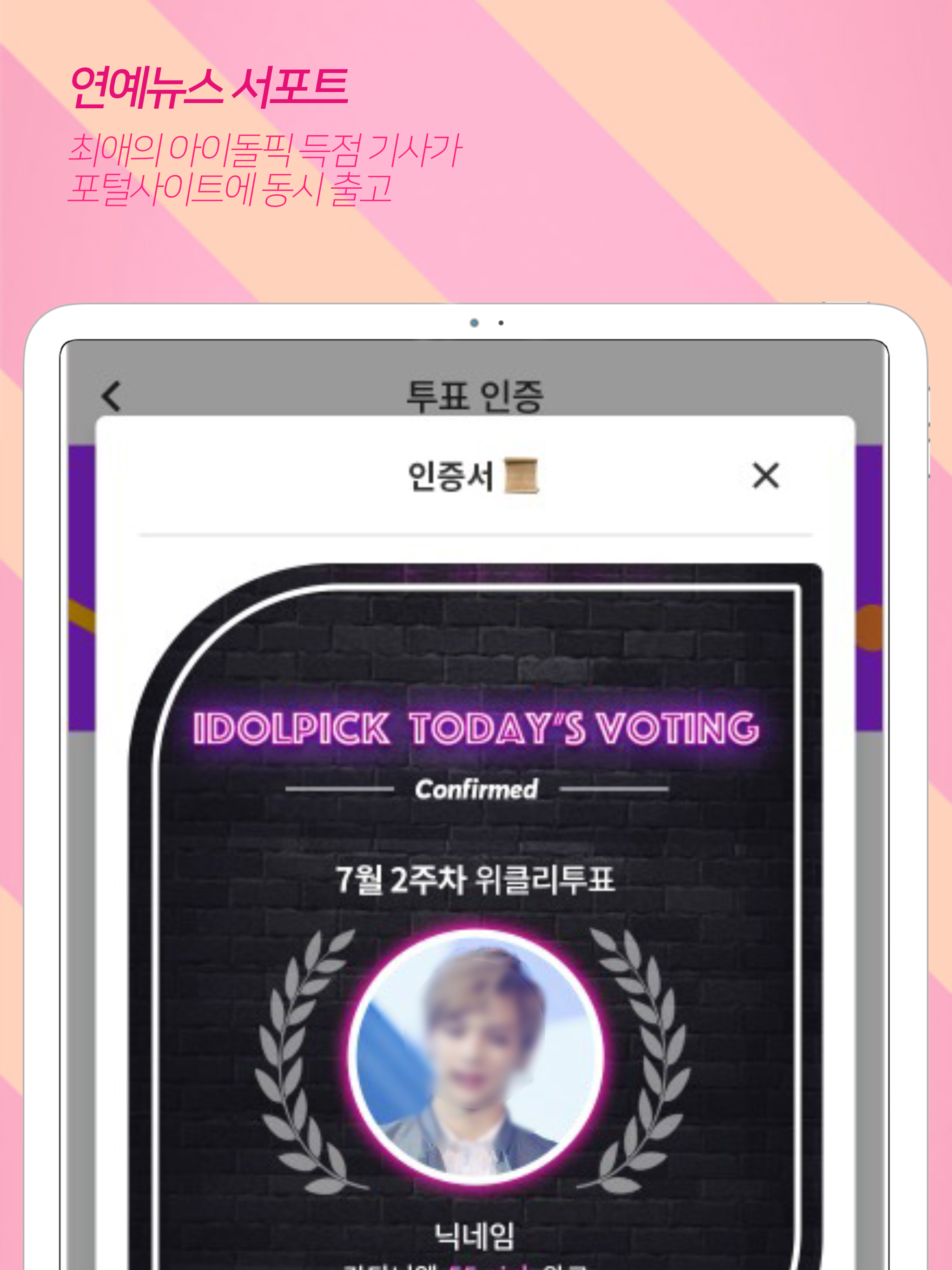 https://is1-ssl.mzstatic.com/image/thumb/Purple114/v4/53/05/e8/5305e85f-5558-3389-d3f6-845b06b84278/pr_source.jpg/2048x2732.png