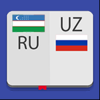 Узбекско-Русский Словарь - Andrii Syvan