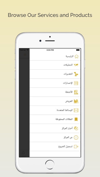 Screenshot #1 pour Future Center
