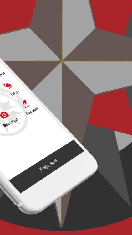 Царские охотники