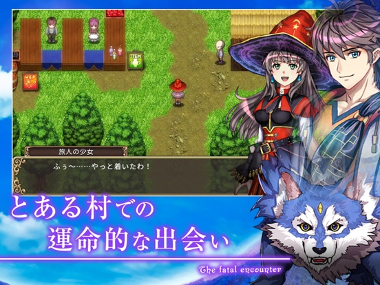 RPG ゴーストシンクのおすすめ画像1