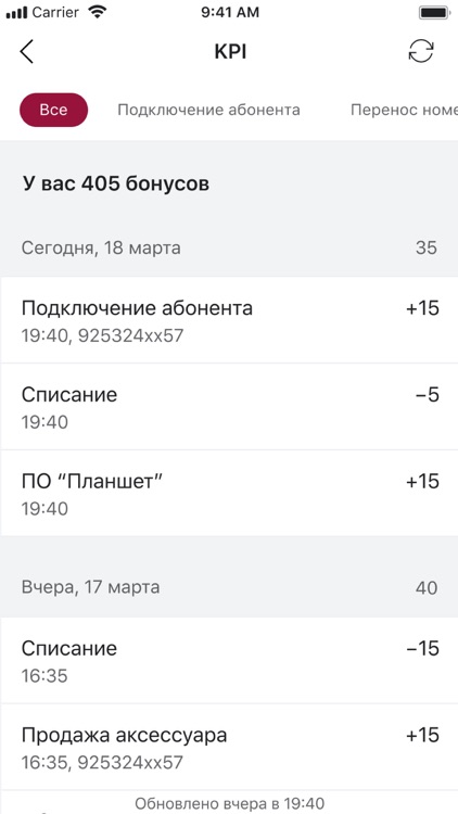 Impliko screenshot-4