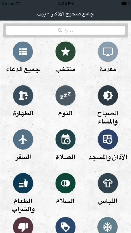SII Printer Utility